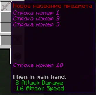 Лор с отступом