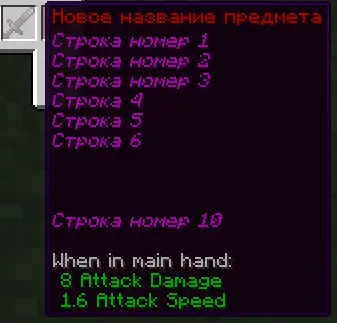 Лор до удаления строк